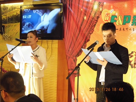 “AG真人国际漆”起航未来迎新晚会圆满落幕 “AG真人国际漆”起航未来迎新晚会圆满落幕