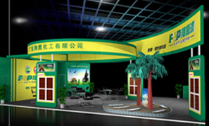 木器漆厂家当然选辉煌涂料,木器漆品牌——AG真人国际漆 木器漆厂家当然选辉煌涂料,木器漆品牌——AG真人国际漆