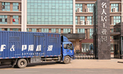 家具漆厂家—AG真人国际为家具生产商量身提供家具漆 家具漆厂家—AG真人国际为家具生产商量身提供家具漆