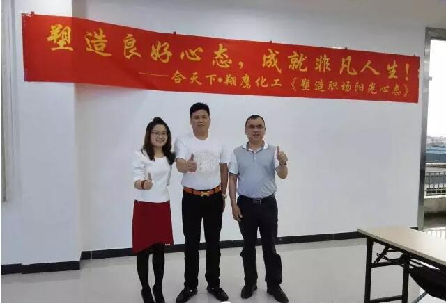 塑造良好心态成就非凡人生，木器漆品牌--AG真人国际漆《塑造职场阳光心态》课开讲啦！！！