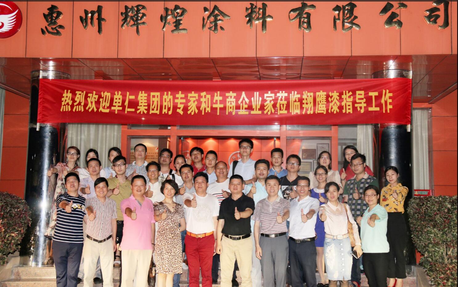 推进互联网+,让AG真人国际漆的网络营销火起来! 推进互联网+,让AG真人国际漆的网络营销火起来!