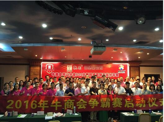 惠州牛商战队集结号已吹响!AG真人国际漆作为惠州牛商成员集结待战 惠州牛商战队集结号已吹响!AG真人国际漆作为惠州牛商成员集结待战