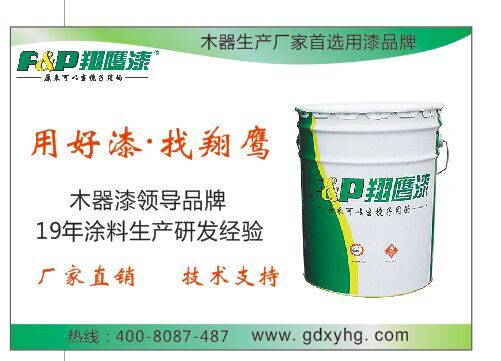 AG真人国际木器漆品牌国庆节放假通知