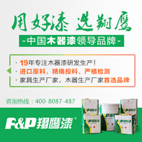 木器漆品牌归类各种木器漆的工艺用途比较 木器漆品牌归类各种木器漆的工艺用途比较