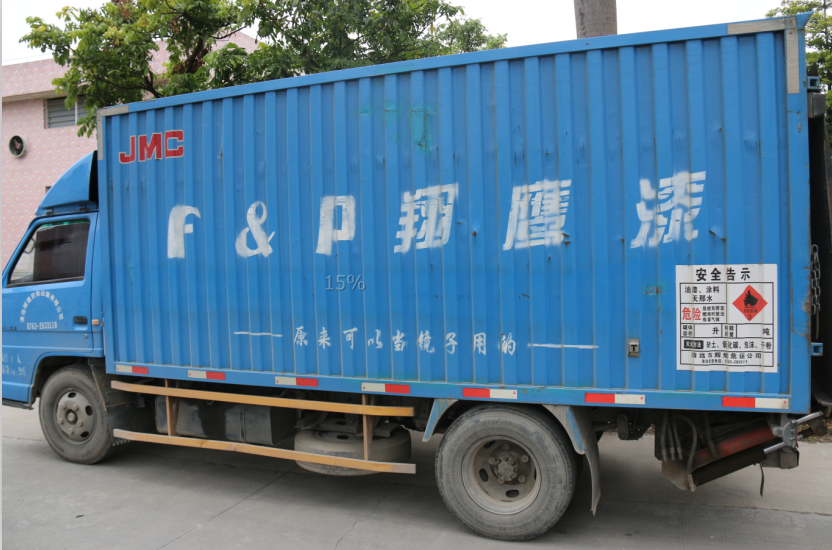 pu和nc木器漆的区别 AG真人国际漆告诉你七大区别