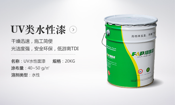 木器清漆厂家带大家了解掌握清漆工艺