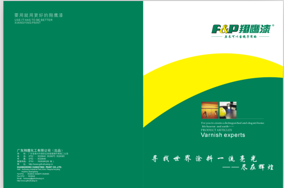 木门漆品牌——AG真人国际漆对实木门漆工艺简述