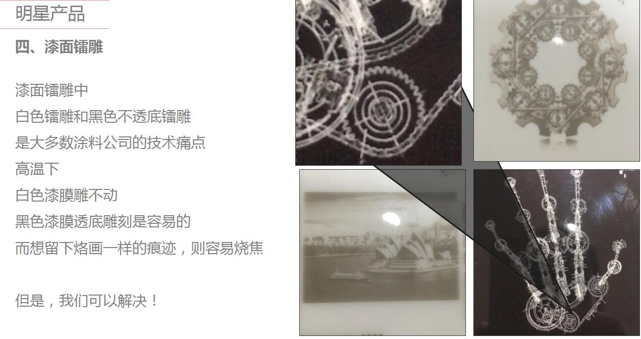 AG真人国际漆品牌