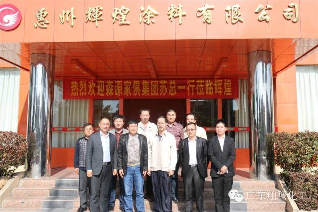 家具漆厂家——AG真人国际漆