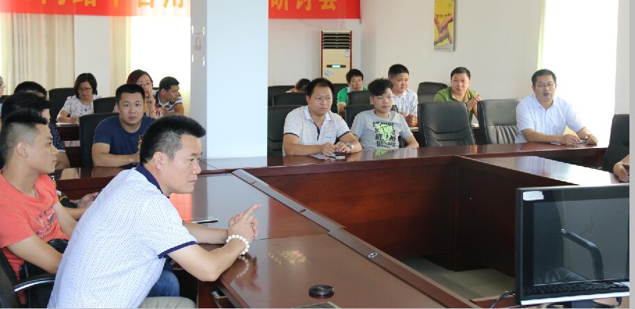 AG真人国际漆培训会议 AG真人国际漆培训会议