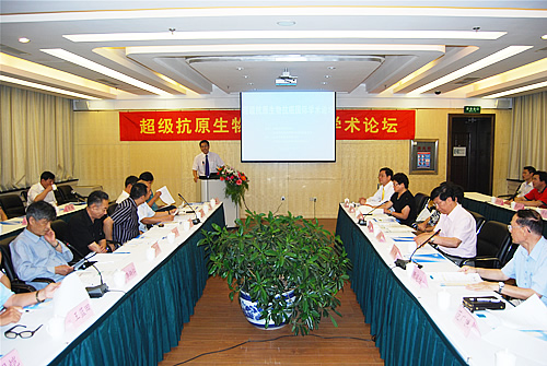 2009超级抗原治疗肿瘤国际学术论坛