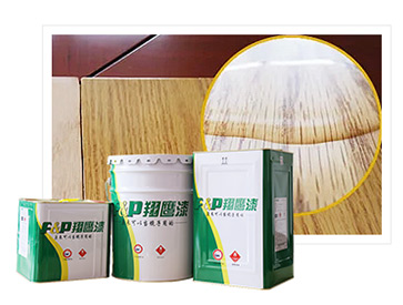 PU漆哪家好?找来找去PU家具漆还是要找品牌AG真人国际漆 PU漆哪家好?找来找去PU家具漆还是要找品牌AG真人国际漆