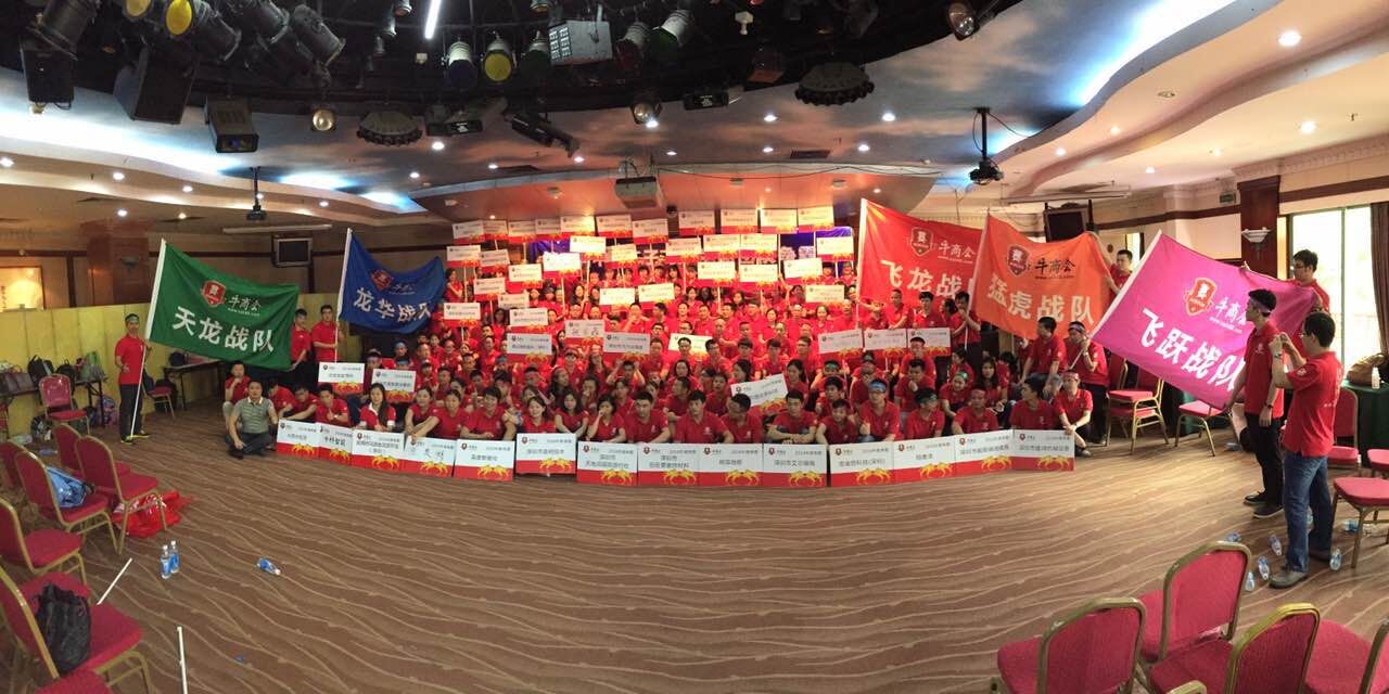 AG真人国际漆参加2016牛商争霸暨宣誓大会进行中 AG真人国际漆参加2016牛商争霸暨宣誓大会进行中