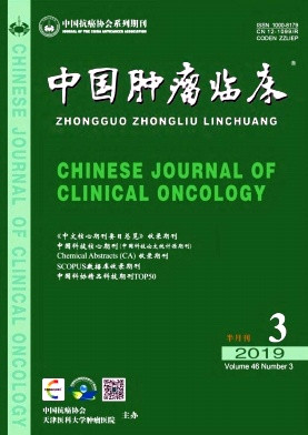 61例非小细胞肺癌连续放疗并用高聚生的临床观察